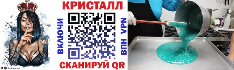 даркнет сайт  Кыштым  ОМГ ОМГ онион  АМФЕТАМИН 98% 