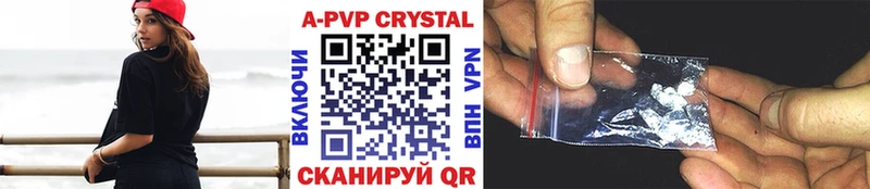 A PVP Соль  кракен ссылки  Кыштым 