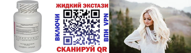 блэк спрут ссылки  Кыштым  Бутират 99% 