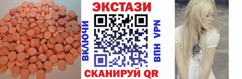 Ecstasy louis Vuitton купить наркоту Кыштым