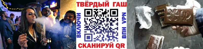 ГАШИШ hashish  где купить наркоту  mega рабочий сайт  Кыштым 