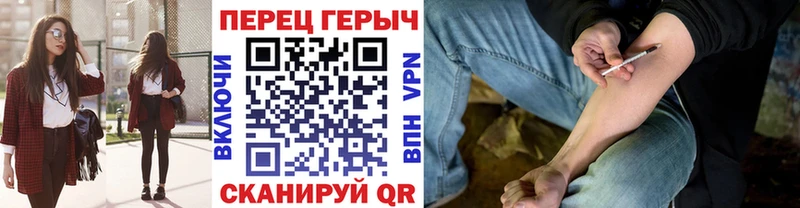 ГЕРОИН Heroin  как найти закладки  Кыштым 