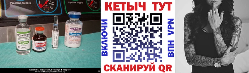 КЕТАМИН VHQ  Кыштым 