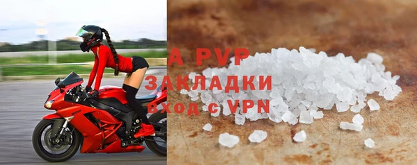 дживик Баксан
