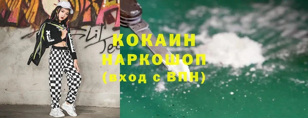 дживик Баксан