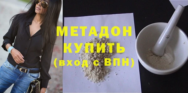 соль курить ск Балабаново