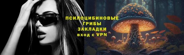 соль курить ск Балабаново