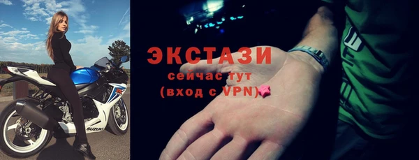 соль курить ск Балабаново