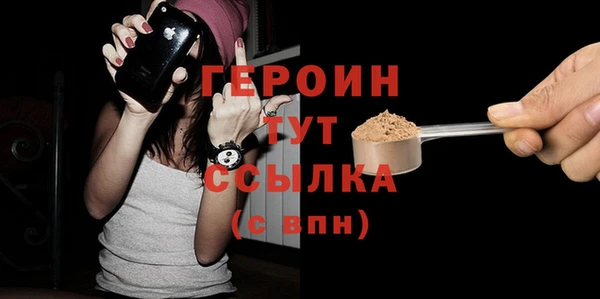 соль курить ск Балабаново