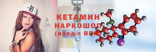 соль курить ск Балабаново