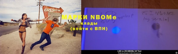 мдма Балахна