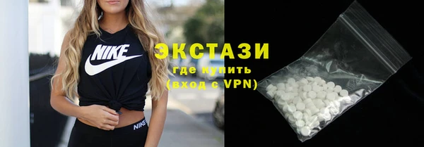 соль курить ск Балабаново