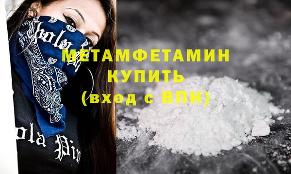 дживик Баксан