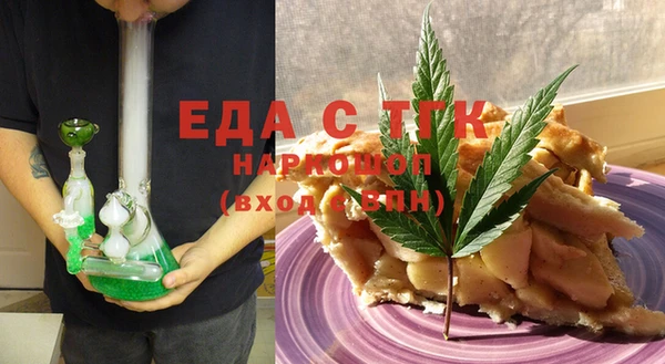 соль курить ск Балабаново