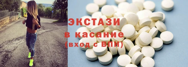 дживик Баксан