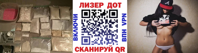 LSD-25 экстази ecstasy  маркетплейс телеграм  Кыштым  купить  