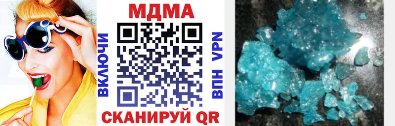 hydra как зайти Кыштым MDMA кристаллы
