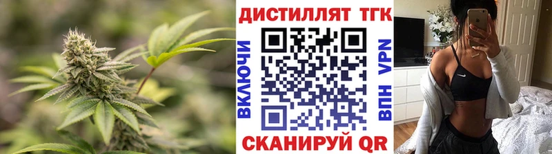 Дистиллят ТГК гашишное масло  Кыштым 