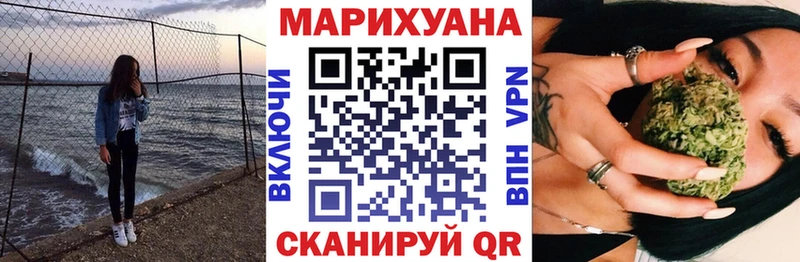 Бошки Шишки семена  Кыштым 